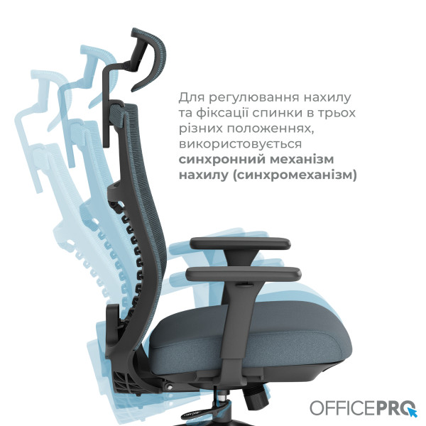 Фото - Крісло офісне OfficePro Balance (OC550-B-DG-DG) Black/Dark Gray