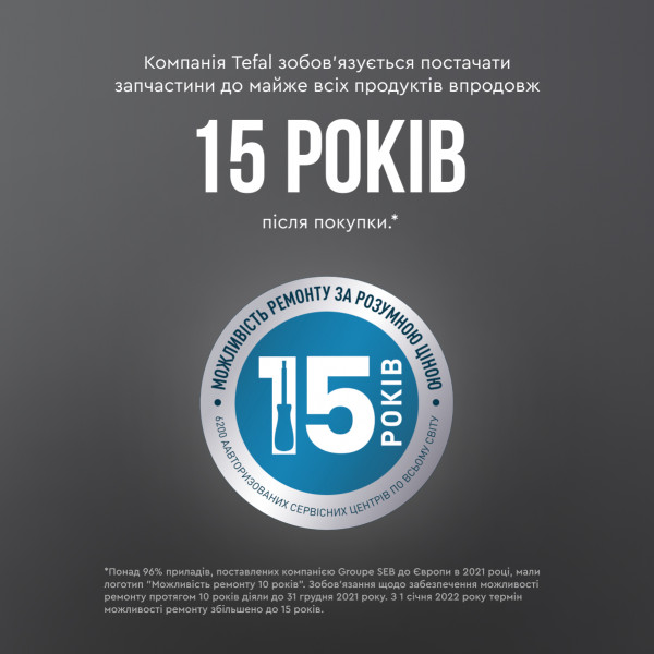 Фото - Электрический чайник Tefal KI280G10 Coppertinto