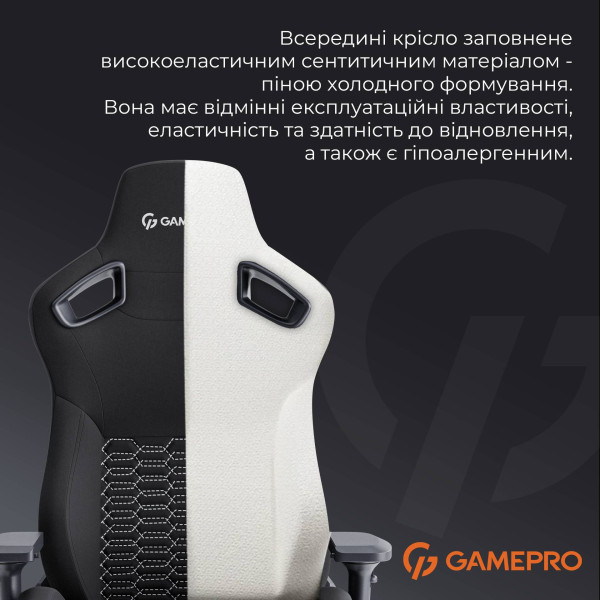 Фото - Крісло для геймерів GamePro Size XL Fabric Black (GC900B)