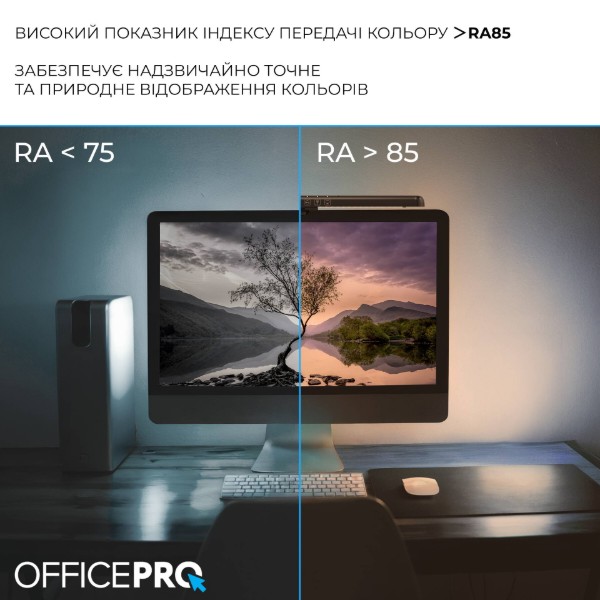 Фото - Лампа для монитора OfficePro SL100B