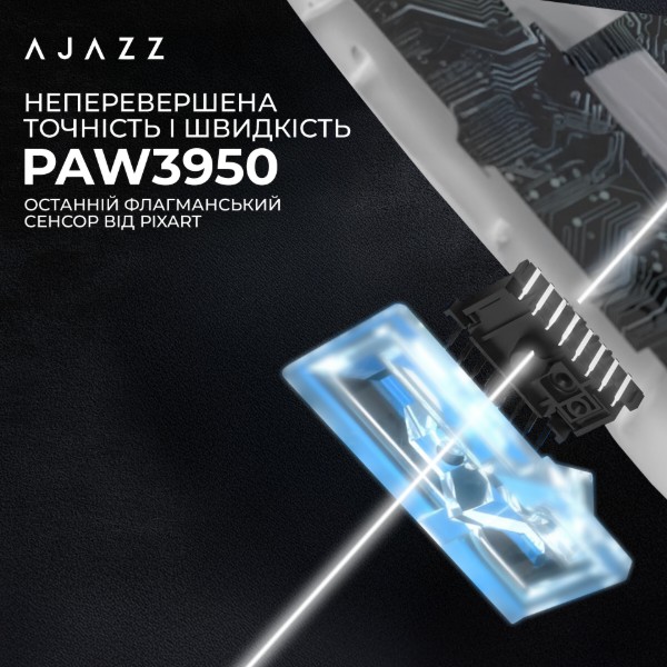 Фото - Мышь беспроводная игровая Ajazz AJ159 APEX White (AJM159-A-W)