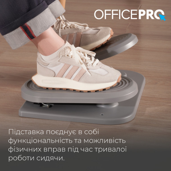 Фото - Подставка для ног с фитнес-степперами OfficePro FR950 Grey