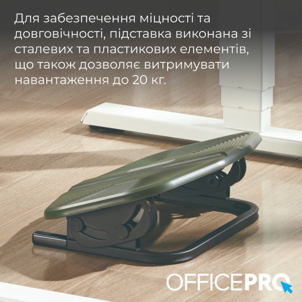 Фото - Подставка для ног регулируемая OfficePro FR600 Olive Green/Black