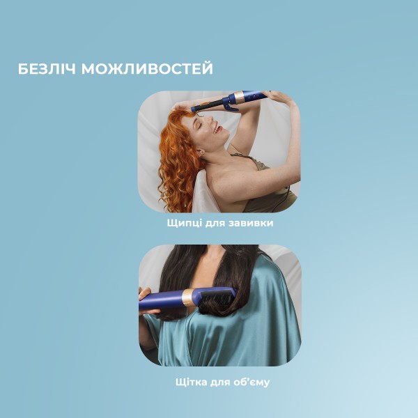 Фото - Стайлер Cecotec Bamba CeramicCare 14in1 AirGlam Blue (CCTC-00253)