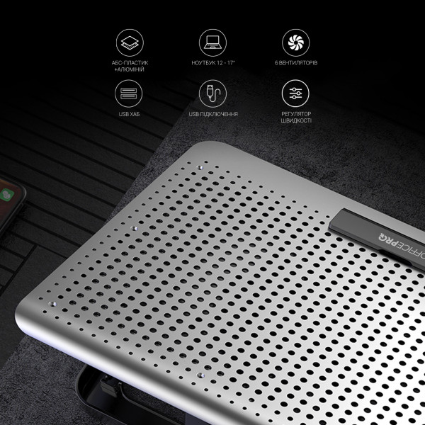 Фото - Підставка під ноутбук охолоджуюча OfficePro CP620 Silver