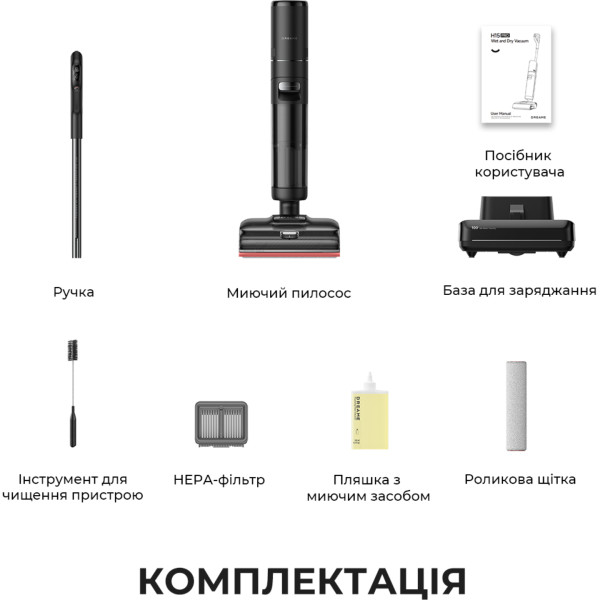 Фото - Пылесос ручной моющий Dreame H15 Pro FoamWash (HHR46D)