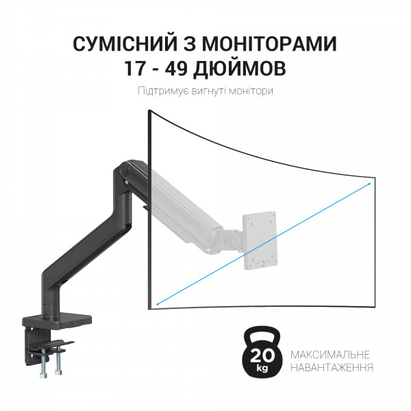 Фото - Крепление для телевизора OfficePro MA712B Black