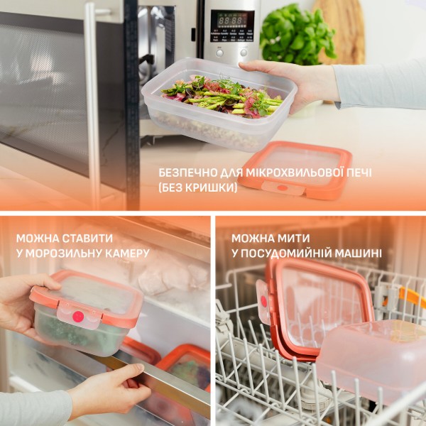Фото - Емкость для хранения Tefal N1210810 ONECLICK 1,2 л оранжевый