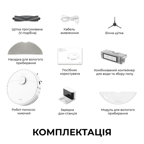 Фото - Робот-пылесос моющий Mova Robot Vacuum S10