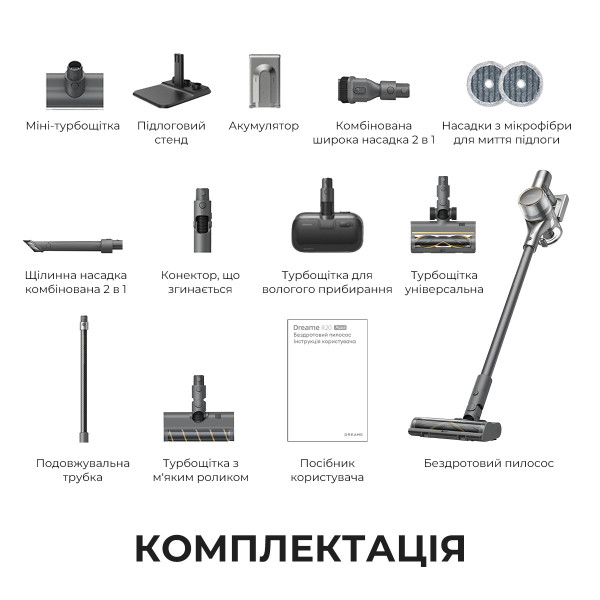 Фото - Пылесос ручной моющий Dreame R20 Aqua (VTV21A)