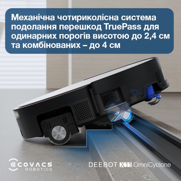 Фото - Робот-пылесос моющий Ecovacs DEEBOT X11 OMNICYCLONE