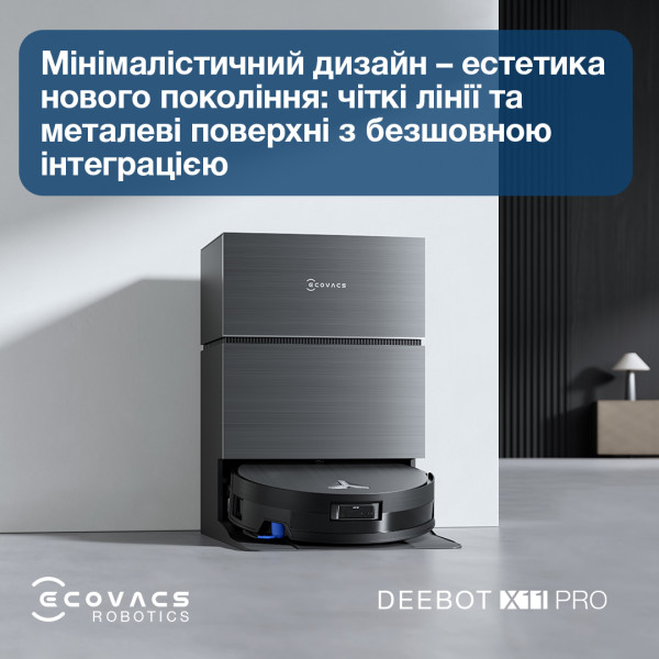 Фото - Робот-пылесос моющий Ecovacs DEEBOT X11 PRO OMNI