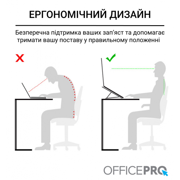 Фото - Підставка під ноутбук OfficePro LS320G