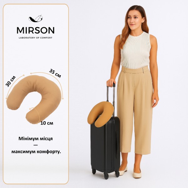 Фото - Подушка дорожная MirSon №8758 Naturale Line 15-1511 Federica 100% Memory (2200006348436)