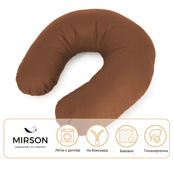 Фото - Подушка дорожная MirSon №8785 Naturale Line 15-1511 Federica Полистирол (2200006348702)