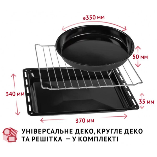Фото - Печь электрическая Perfelli CLASSIC 37 BLACK