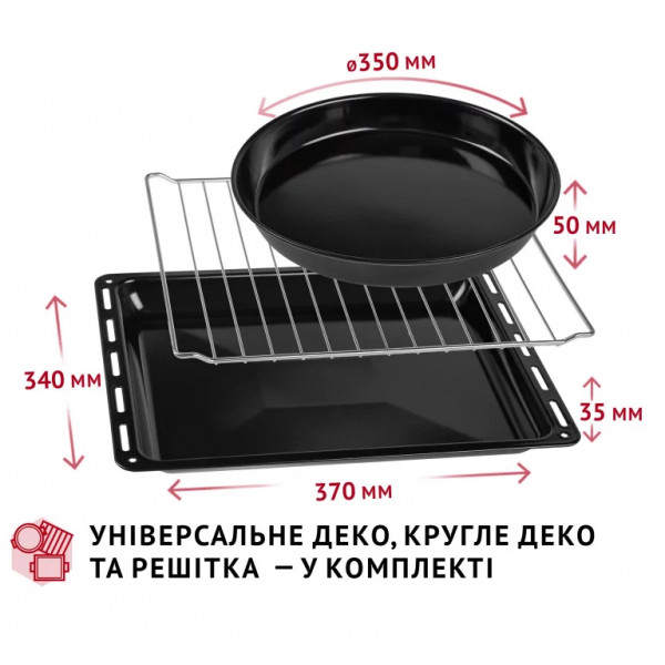 Фото - Печь электрическая Perfelli CLASSIC 37 WHITE