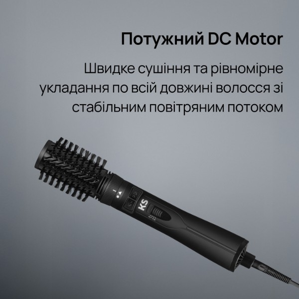 Фото - Фен-щетка KS 4in1H302 Black (150010)