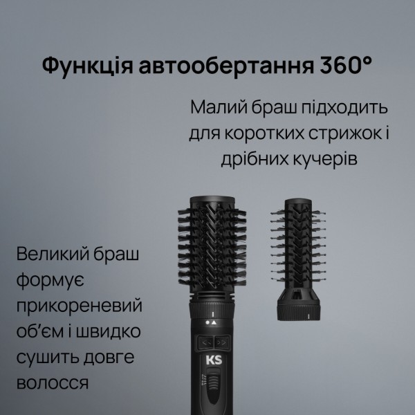 Фото - Фен-щетка KS 4in1H302 Black (150010)
