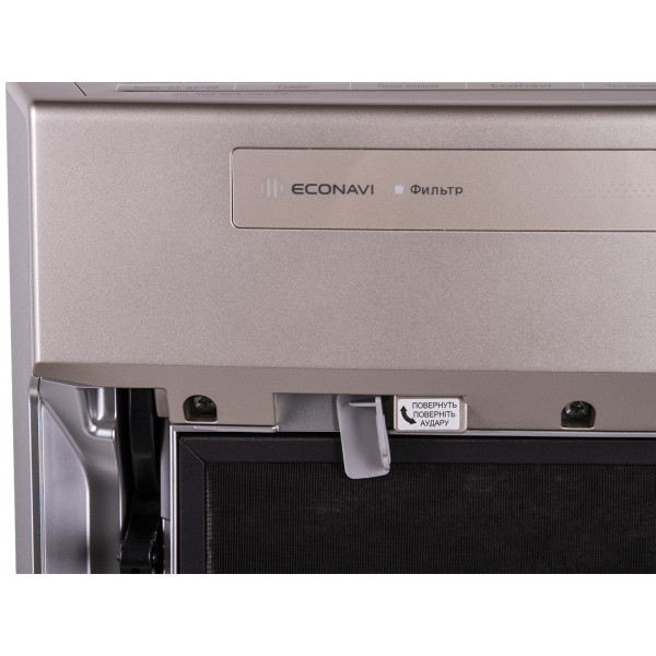 Фото - Очиститель воздуха Panasonic F-VXR50R-N золотой