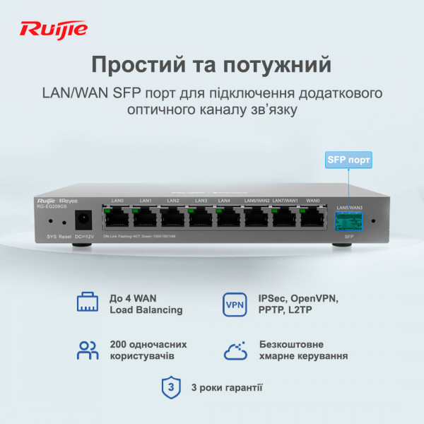 Фото - Маршрутизатор інтернет LAN Ruijie RG-EG209GS