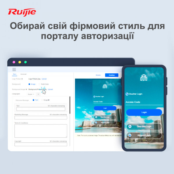 Фото - Маршрутизатор інтернет LAN Ruijie RG-EG209GS
