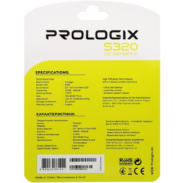 Фото - SSD-накопитель внутренний ProLogix S320 120GB 2.5" SATAIII TLC (PRO120GS320)