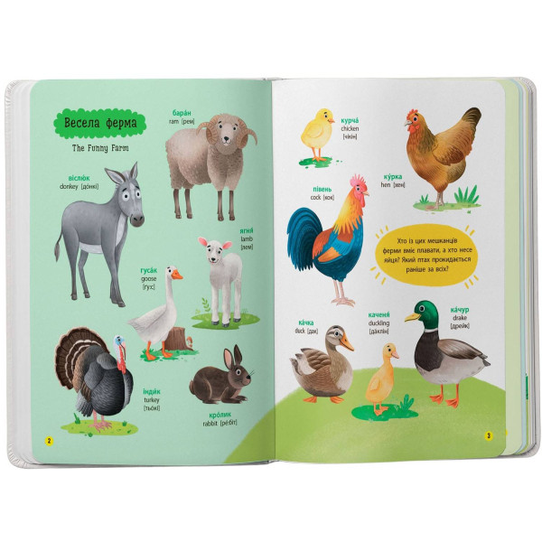 Фото -  Crystal Book 150 первых слов. Животные (9786175475553)