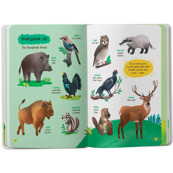 Фото -  Crystal Book 150 первых слов. Животные (9786175475553)