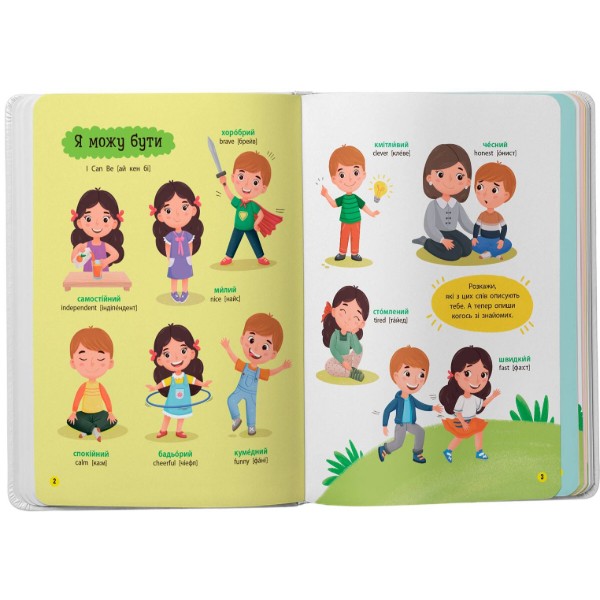Фото -  Crystal Book 150 перших слів. Емоції, почуття, уміння (9786175475676)