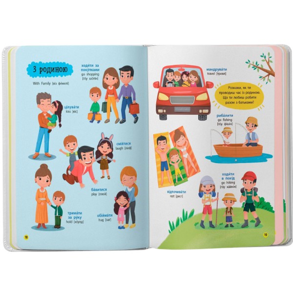 Фото -  Crystal Book 150 перших слів. Емоції, почуття, уміння (9786175475676)