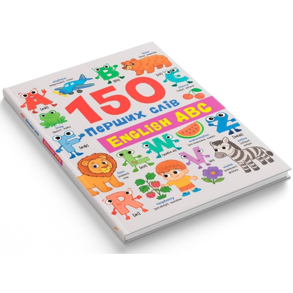 Фото -  Crystal Book 150 перших слів. English ABC (9786175476048)