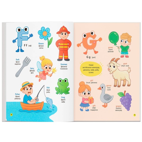 Фото -  Crystal Book 150 перших слів. English ABC (9786175476048)