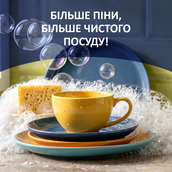Фото - Набор губок поролоновых для мытья посуды Фрекен Бок Мax 5+1 шт. (4823071621556)