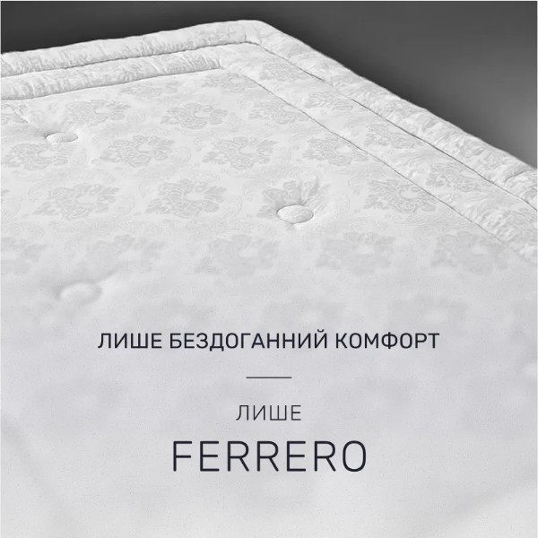 Фото - Одеяло детское лето MirSon №1581 Ferrero White 110х140 см (2200011173146)
