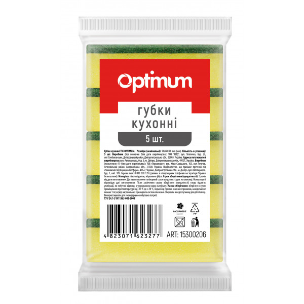 Фото - Губка для мытья посуды поролоновая PRO service Optimum 5 шт. (15300206)