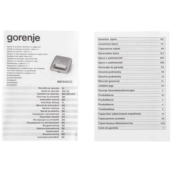 Фото - Бутербродниця Gorenje SM 703 GCG