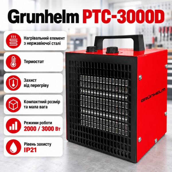 Фото - Теплова гармата Grunhelm РТС-3000D