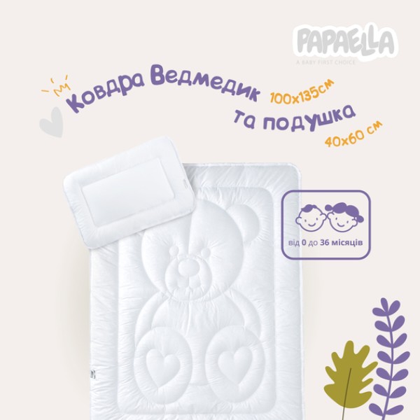 Фото - Одеяло детское зима PAPAELLA Teddy 100х135 см и подушка 40х60 см (8-12824)