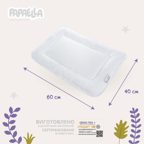 Фото - Одеяло детское зима PAPAELLA Teddy 100х135 см и подушка 40х60 см (8-12824)