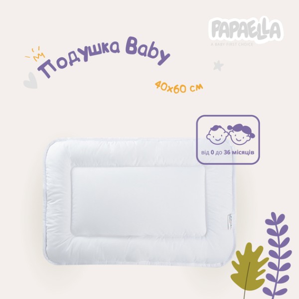 Фото - Одеяло детское зима PAPAELLA Teddy 100х135 см и подушка 40х60 см (8-12824)