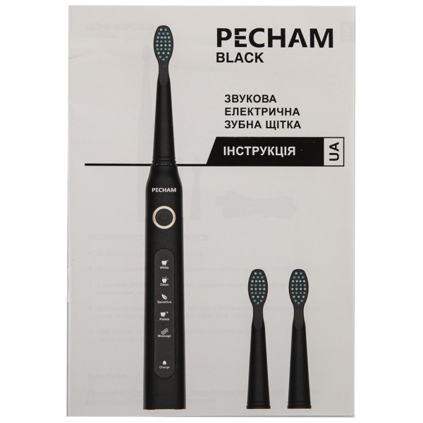 Фото - Зубная щетка электрическая Pecham Black Travel