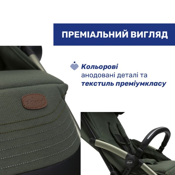 Фото - Коляска прогулочная Chicco Goody XPlus Stroller, цв.38.00 (87040.38.00)