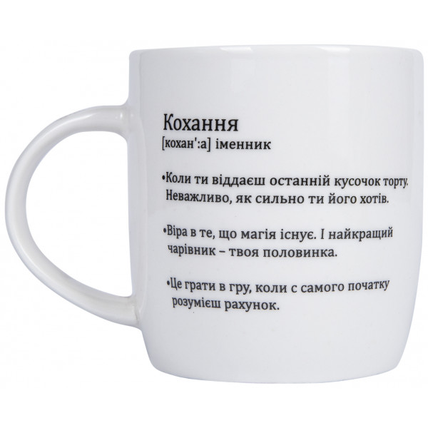 Фото - Чашка Keramia 21-279-076