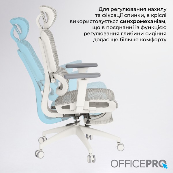 Фото - Кресло офисное OfficePro Skyline Footrest (OC750-W-LG-LG) White/Light Gray