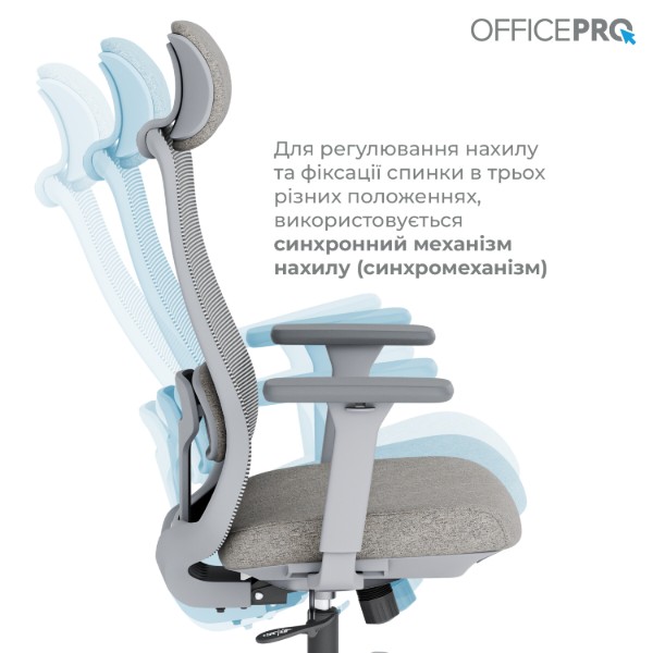 Фото - Крісло офісне OfficePro Wave (OC599-G-G-G) Gray