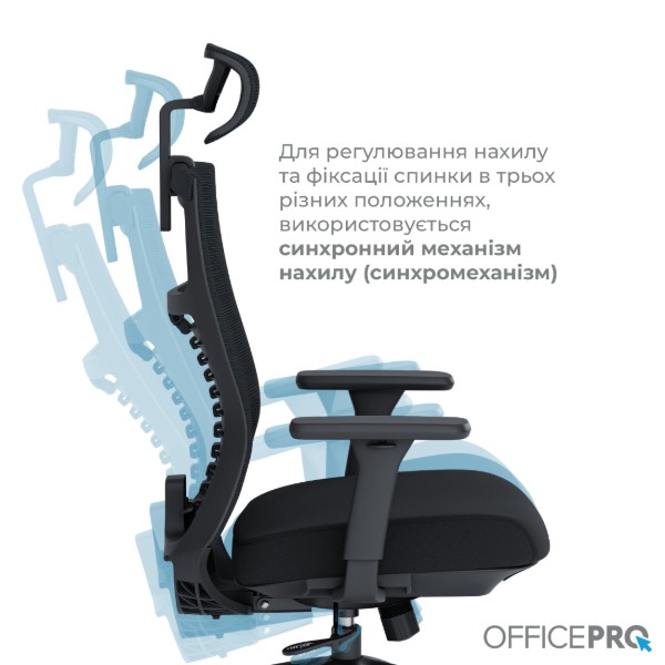 Фото - Кресло офисное OfficePro Balance (OC550-B-B-B) Black