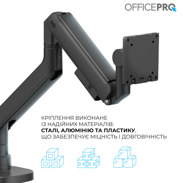 Фото - Крепление настольное OfficePro MA851B 24-57" 2-22 кг Black