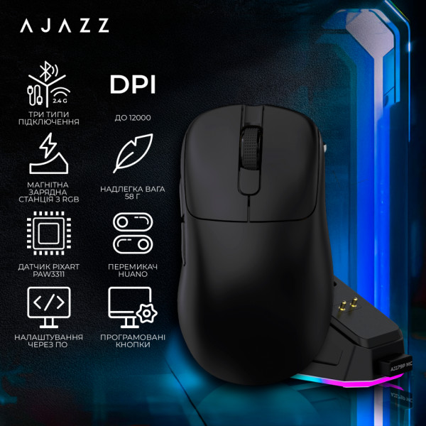 Фото - Мышь беспроводная игровая Ajazz AJ179P MC Charging Dock Wireless Black (AJ179P-MC-B)