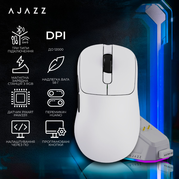 Фото - Мышь беспроводная игровая Ajazz AJ179P MC Charging Dock Wireless White (AJ179P-MC-W)